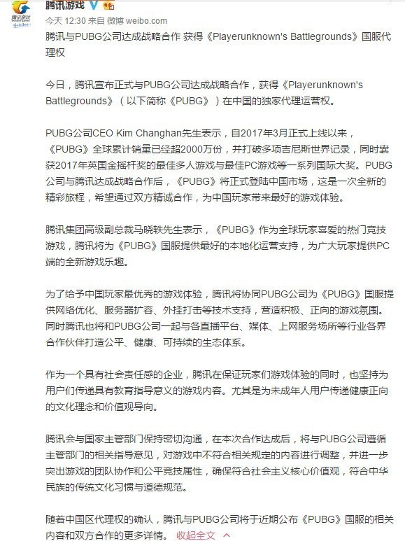 绝地求生外挂在哪里买