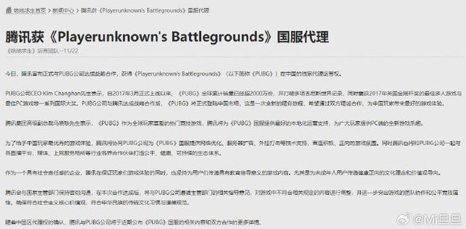 绝地求生外挂在哪里买