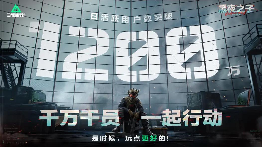 三角洲行动快速上手