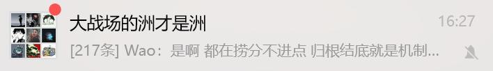 三角洲行动快速上手