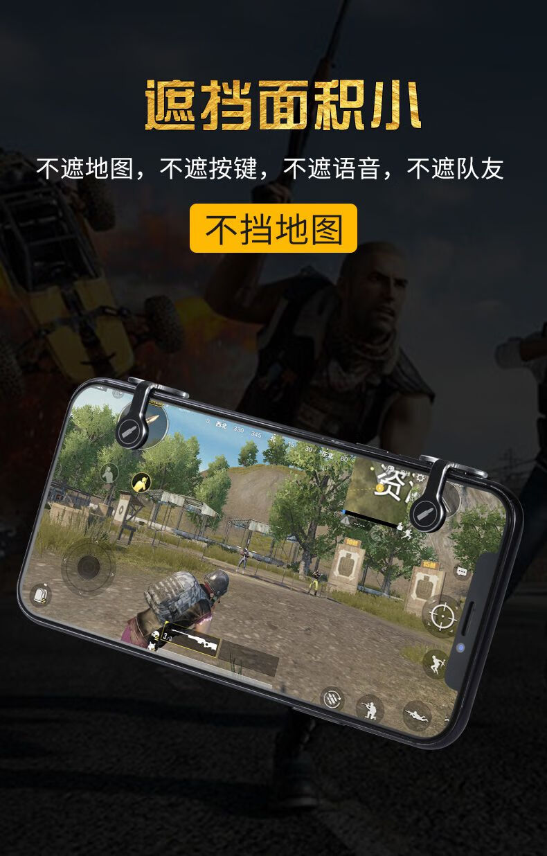 绝地求生辅助怎么用