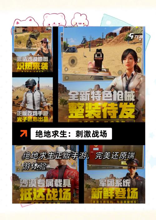 绝地求生辅助怎么用
