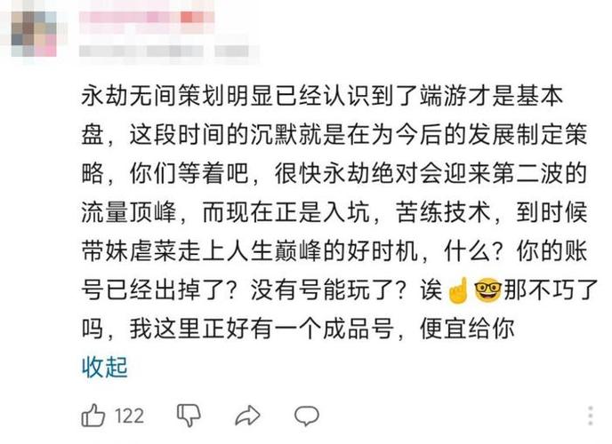 永劫无间辅助用处