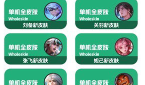 永劫无间稳定辅助