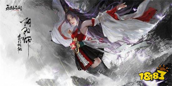 永劫无间辅助使用技巧