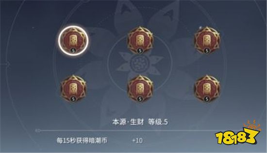 永劫无间辅助使用技巧