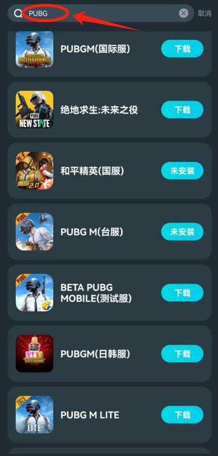 吃鸡卡盟