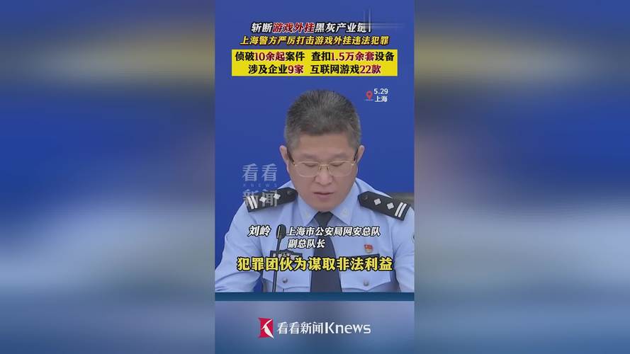 绝地求生外挂封号吗