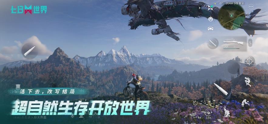 三角洲行动角色