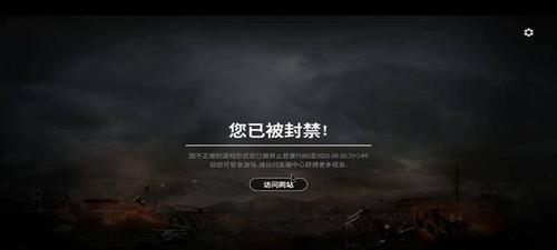 吃鸡辅助卡盟