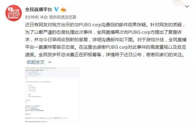 吃鸡辅助卡盟