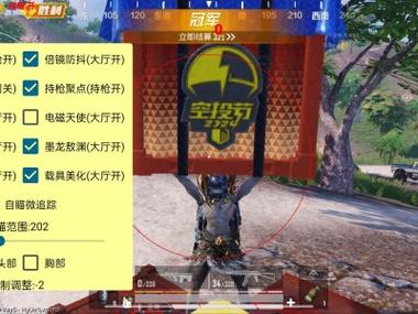 绝地求生辅助怎么用