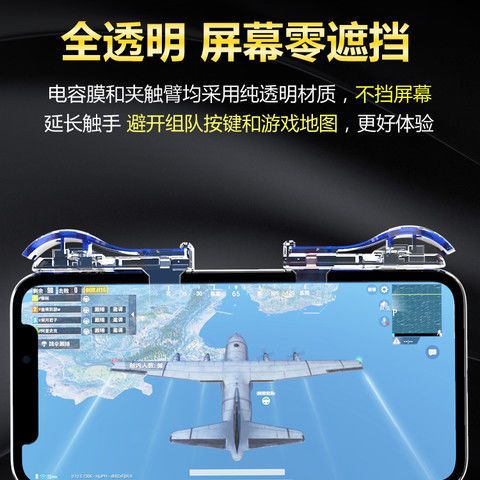 绝地求生辅助怎么用