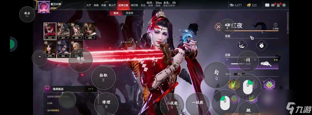 永劫无间外挂卡盟