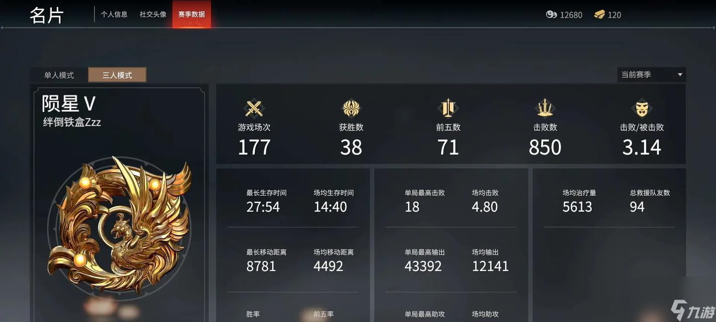 永劫无间外挂卡盟