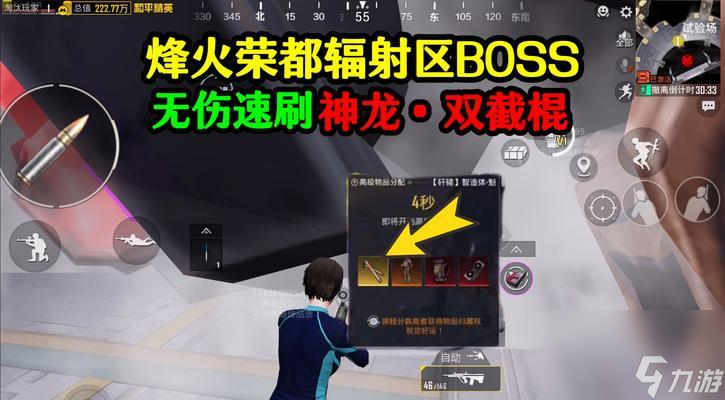 绝地求生稳定的外挂