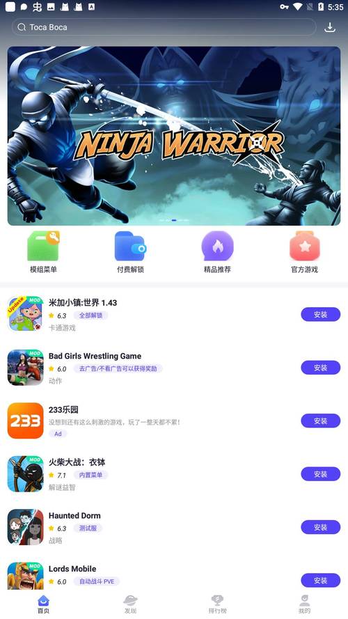 永劫无间稳定辅助