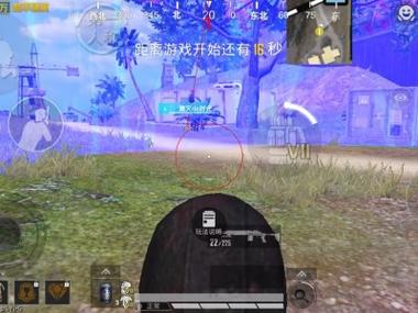 绝地求生自瞄