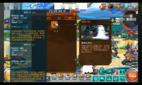 绝地求生操作