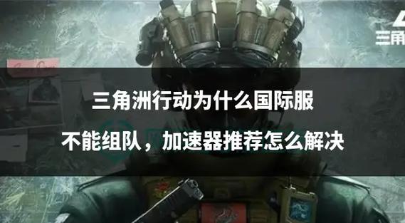 三角洲行动物资透视