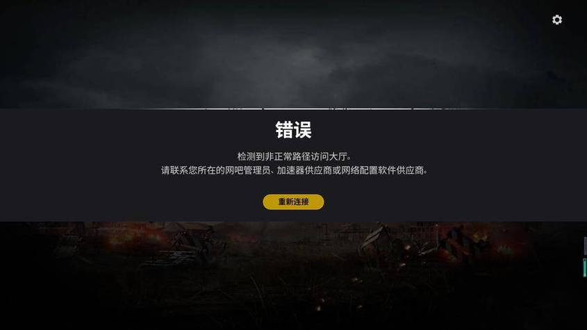 绝地求生卡盟排行榜