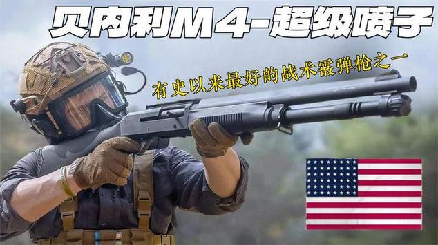绝地求生最强枪配