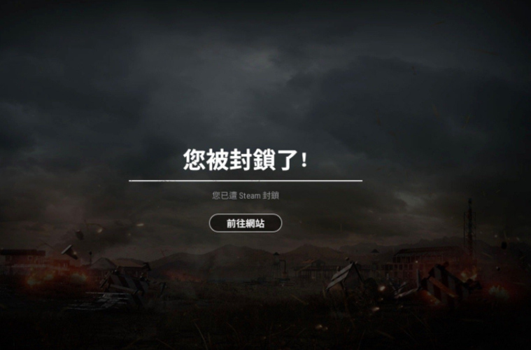 绝地求生辅助