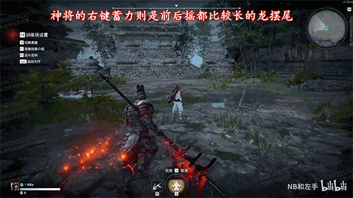 永劫无间岳山大招命中