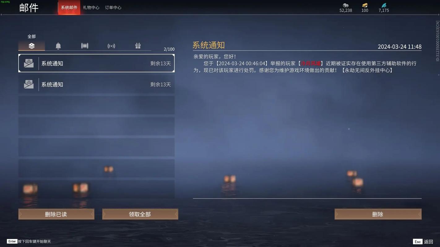 永劫无间外挂卡盟