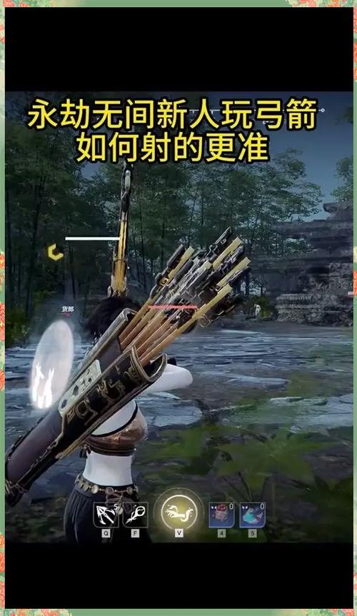 永劫无间远程武器技巧