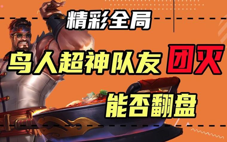 永劫无间低价外挂卡盟