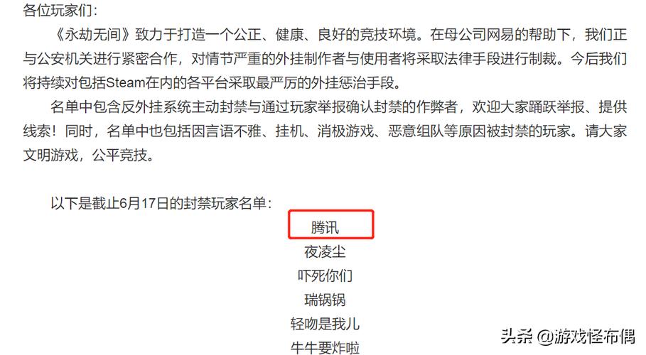 永劫无间低价外挂卡盟