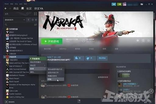 永劫无间暴力外挂