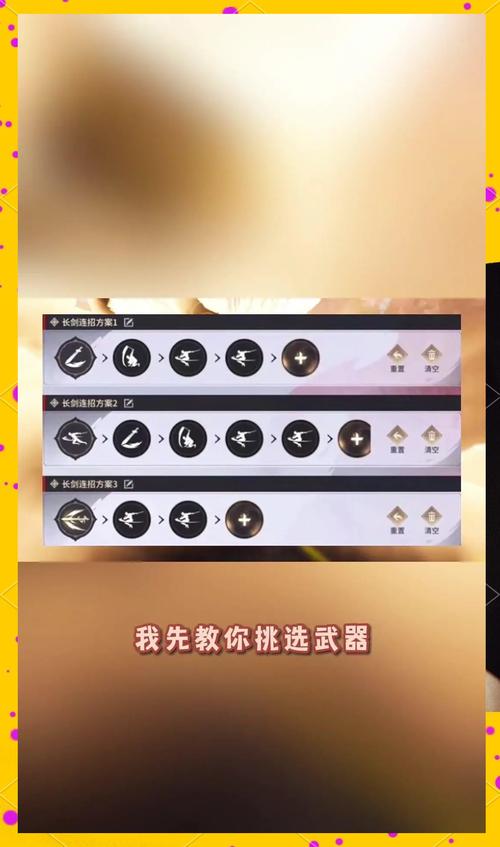 永劫无间辅助怎么购买
