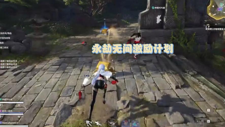 永劫无间枪斗术