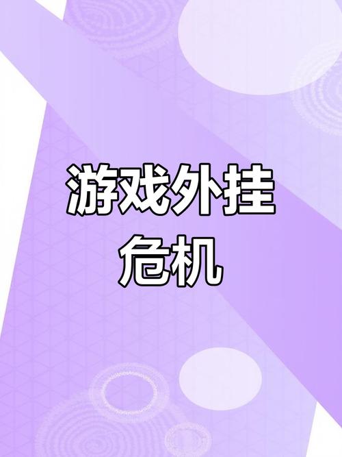 低价外挂卡盟