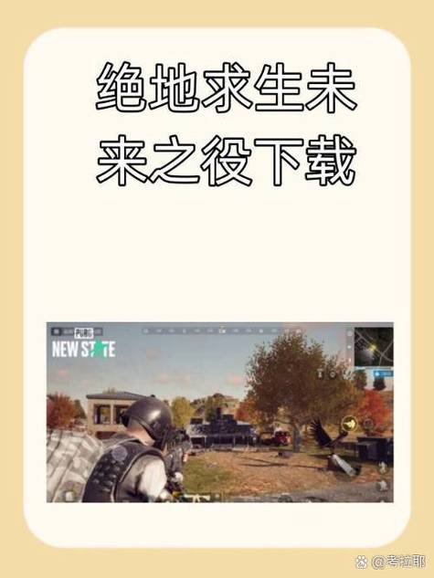 绝地求生辅助封号吗