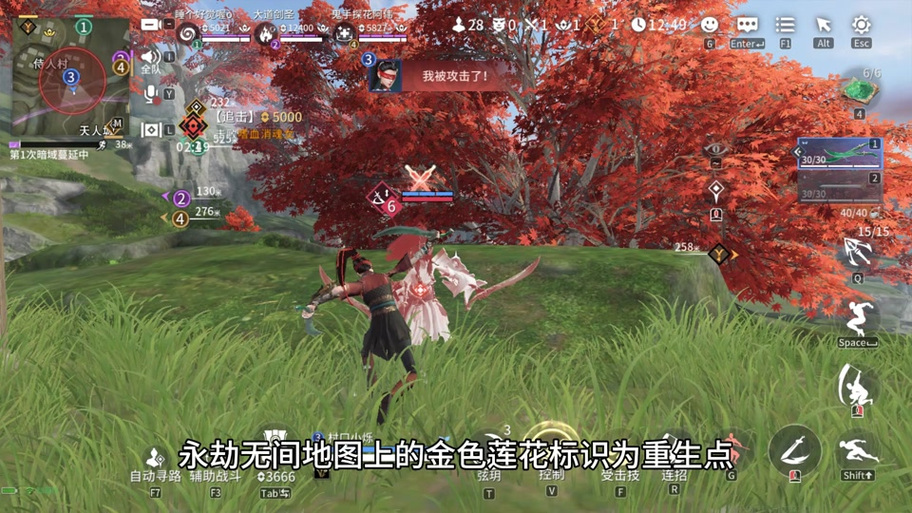 永劫无间白号