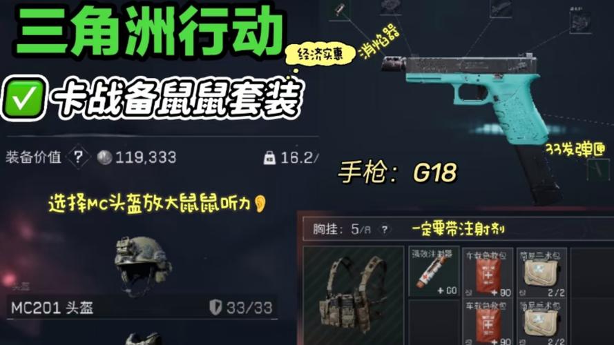 三角洲行动辅助卡盟