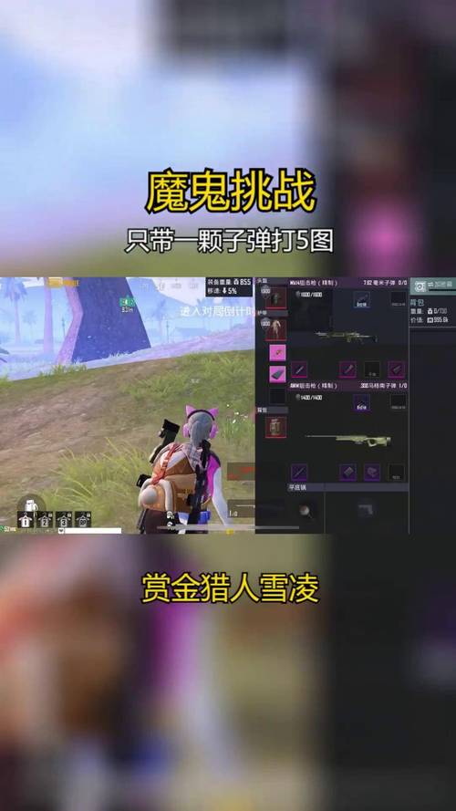 绝地求生新手枪配