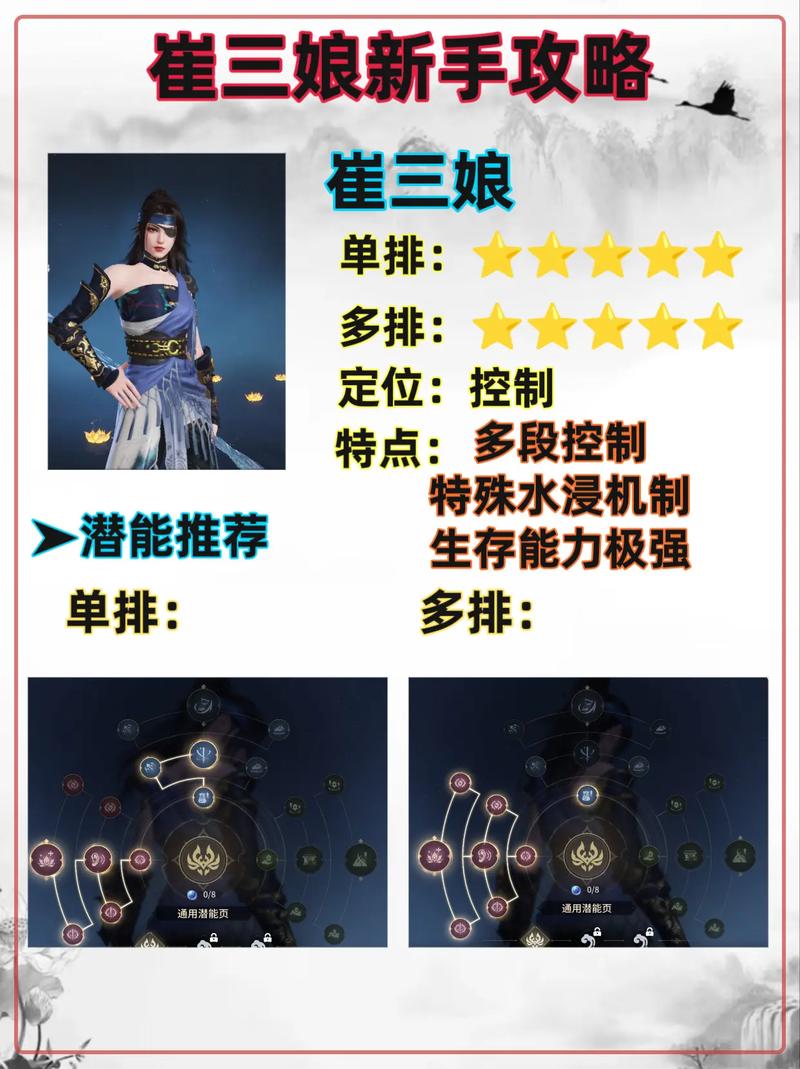 永劫无间哪一个英雄最厉害
