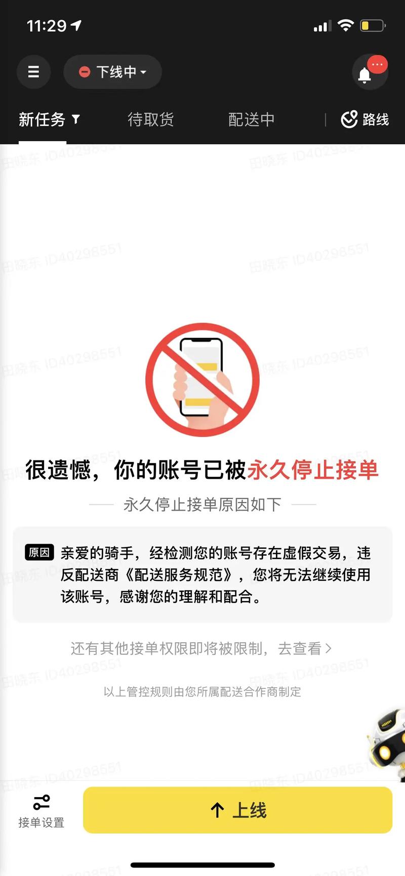 外挂卡盟