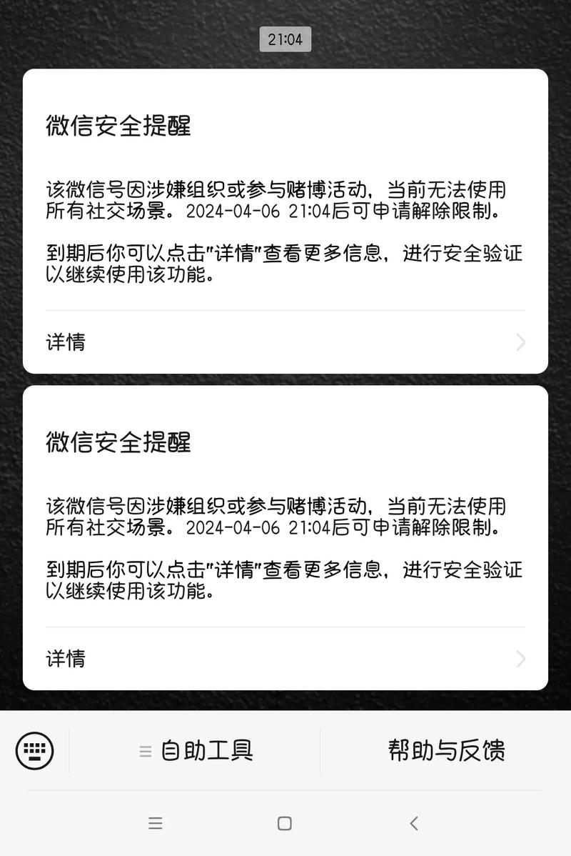 外挂卡盟