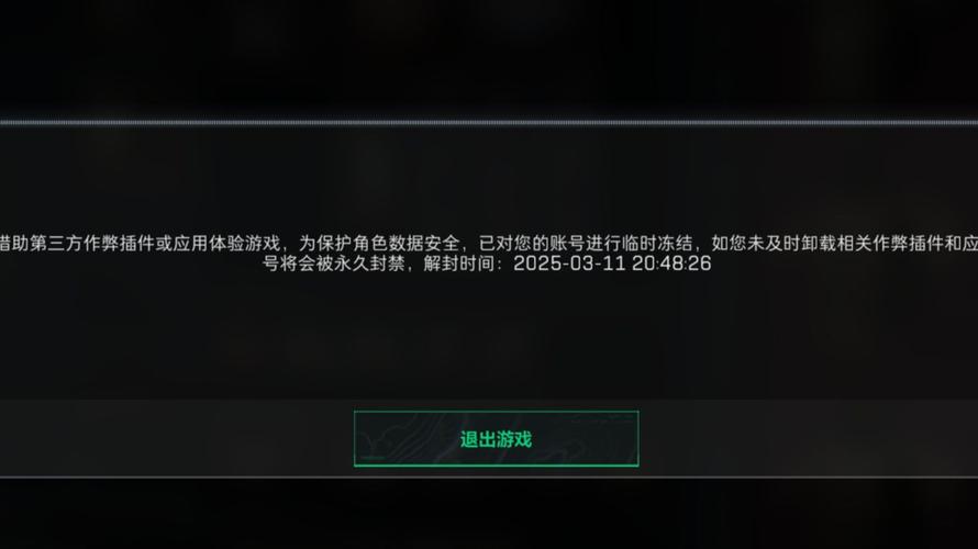 外挂卡盟