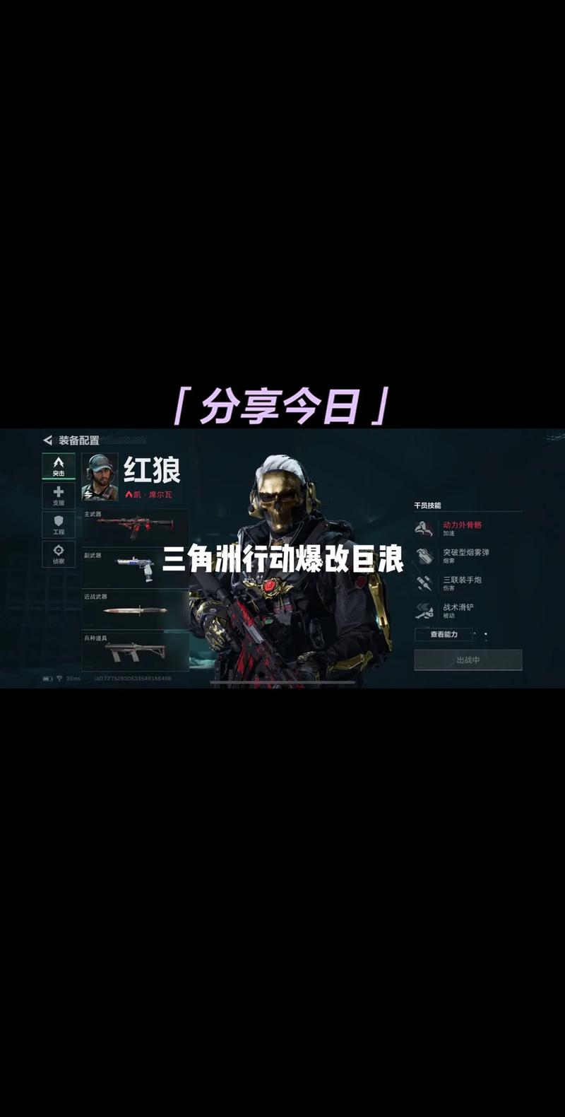 三角洲行动自瞄
