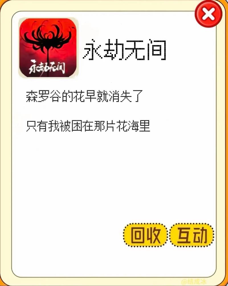 永劫无间辅助卡盟