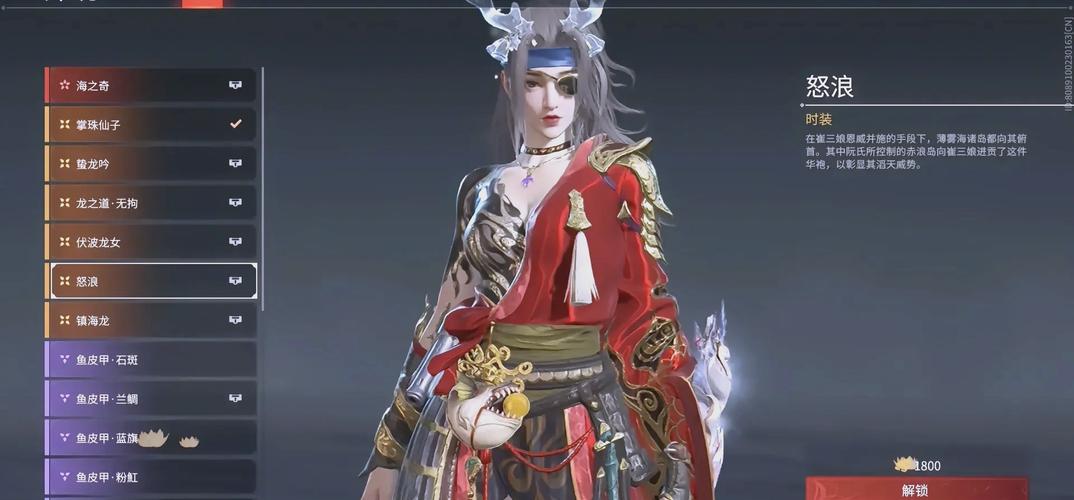 永劫无间白泽
