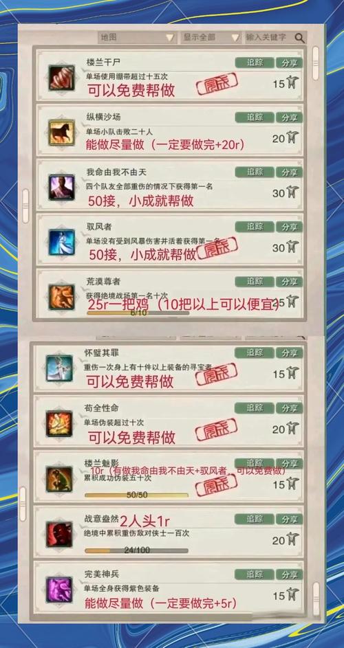 绝地求生辅助多少钱