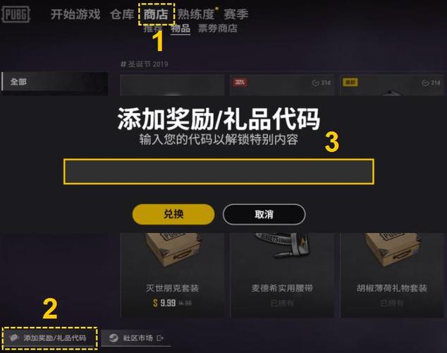 绝地求生卡盟是什么