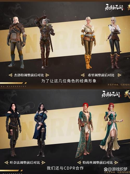 永劫无间一波流